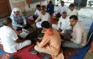 गोउपचार केन्द्र में हुआ साप्ताहिक हवन  यज्ञ का आयोजन