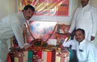 कायस्थ महासभा ने की भगवान चित्रगुप्त की भव्य पूजा आयोजित