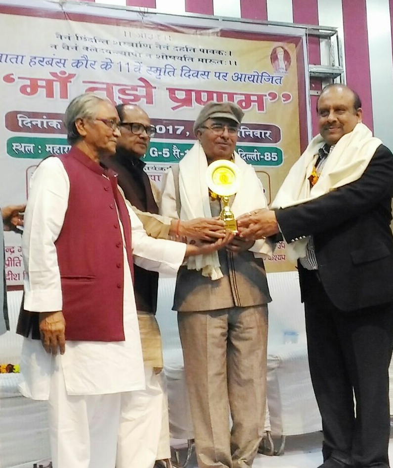 बहादुरगढ़ के गीतकार विद्यार्थी सम्मानित