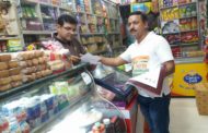 क्लीन एंड ग्रीन एसोसिएशन ने चलाया जनसम्पर्क सफाई जागरूकता अभियान