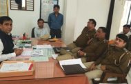 डीएसपी भगत राम ने ली थाना प्रबंधको की बैठक