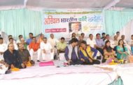 हरियाणा दिवस पर हुआ अखिल भारतीय कवि सम्मेलन का आयोजन