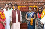 पाठशाला चार दीवारी के साथ ही गली निर्माण कार्य का हुआ शुभारंभ, विधायक नरेश कौशिक ने संबंधित वार्ड पार्षदों की मौजूदगी में किया शिलान्यास