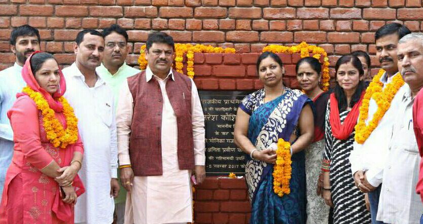 पाठशाला चार दीवारी के साथ ही गली निर्माण कार्य का हुआ शुभारंभ, विधायक नरेश कौशिक ने संबंधित वार्ड पार्षदों की मौजूदगी में किया शिलान्यास