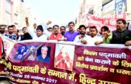 महारानी पद्मावती के सम्मान में राजपूत सभा के साथ बहादुरगढ़ के हिन्दू संगठन उतरे रोड़ पर।