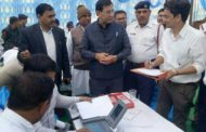 विशेष स्वास्थ्य जांच शिविर में 190 पुलिसकर्मियों का किया गया स्वास्थ्य परीक्षण