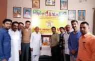 अमर शहीद करतार सिंह सराभा को ब्रिगेड ने पुण्यतिथि पर किया नमन