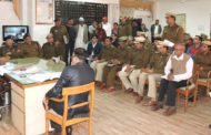 एसएसपी ने ली जिले के सभी थाना प्रबंधकों व चौकी प्रभारियों की बैठक