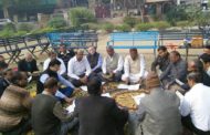 परिचय सम्मेलन को लेकर हुई बैठक