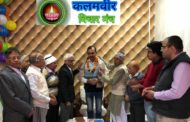 सौ बरस बाद की भाषा में लिखा कागज़ हूं आज क्या समझोगे ऐ देखने वालो मुझको, कलमवीर विचार मंच के तत्वाधान में विवेकानंद नगर में  किया गया काव्य गोष्ठी का आयोजन।