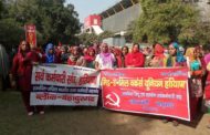 सीटू व सर्वकर्मचारी संघ हरियाणा के संयुक्त नेतृत्व में कर्मचारियों ने निकाला विशाल जुलुश, मुख्यमन्त्री का फूंका पुतला।