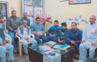 डॉ अंबेडकर फाउंडेशन की हुई वार्षिक बैठक