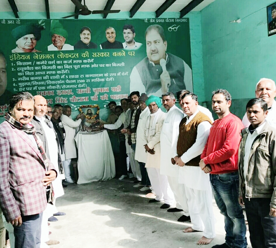 सामाजिक बुराईंयों को दूर करने में गुरू रविदास का अहम योगदान: कर्मबीर * इनेलो पार्टी कार्यालय में गुरू रविदास जयंती मनाई गई