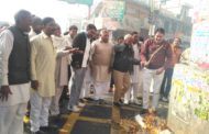 इनेलो ने बलात्कार की घटनाओं पर अंकुश लगाने में नाकाम खट्टर सरकार का फूंका  पुतला