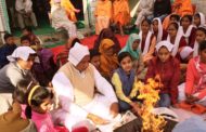 चौगान माता पर हुआ हवन यज्ञ व भंडारा