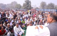 महाघोटाले व भू-माफियाओं के खिलाफ  पूर्व विधायक नफे सिंह राठी के नेतृत्व में हजारों लोगों ने किया जोरदार प्रदर्शन