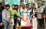 सैनी समाज ने जयंती पर देश की प्रथम महिला शिक्षिका सावित्रीबाई फुले की किया याद