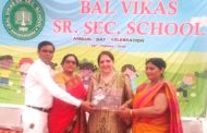 बाल विकास सी. से. स्कूल में धूमधाम से मनाया गया वार्षिकोत्स