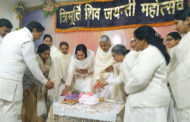 प्रजापिता ब्रह्माकुमारी ईश्वरीय विश्वविद्यालय संस्था से जुड़ी बहनें व भाई कर रहे हैं समाज में फैली कुरीतियों को दूर: पार्षद डॉ. नीना सतपाल राठी