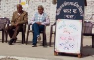 राजकीय कन्या वरिष्ठ माध्यमिक विधालय में लीगल लिटरेसी क्लब के अंतर्गत कानूनी जागरुकता शिविर का किया गया आयोजन ।
