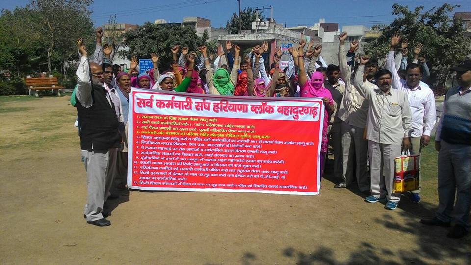 सर्व कर्मचारी संघ हरियाणा के ब्लॉक बहादुरगढ़ के कर्मचारियों ने प्रदर्शन कर एसडीएम को मुख्यमंत्री के नाम सौंपा ज्ञापन