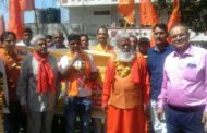 हयूमन सोसायटी ने हिन्दू नववर्ष पर निकाली भव्य हिन्दू जन जागरण यात्रा