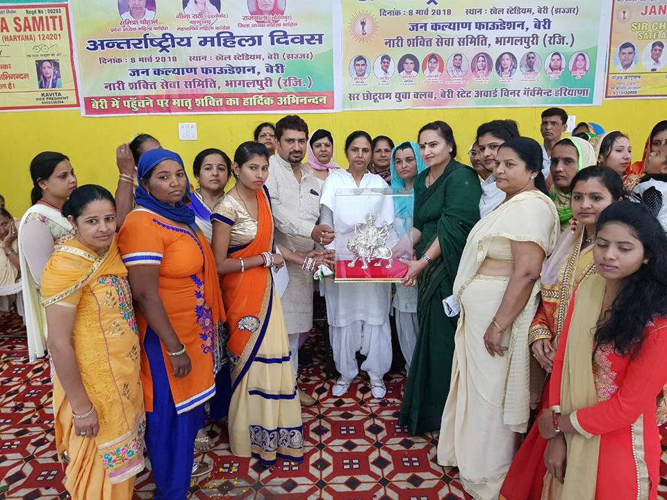 बेरी में अंतर्राष्ट्रीय महिला दिवस पर हुआ कार्यक्रम-प्रदेशाध्यक्ष महिला कांग्रेस सुमित्रा चौहान व महासचिव डा. नीना सतपाल राठी ने की शिरकत