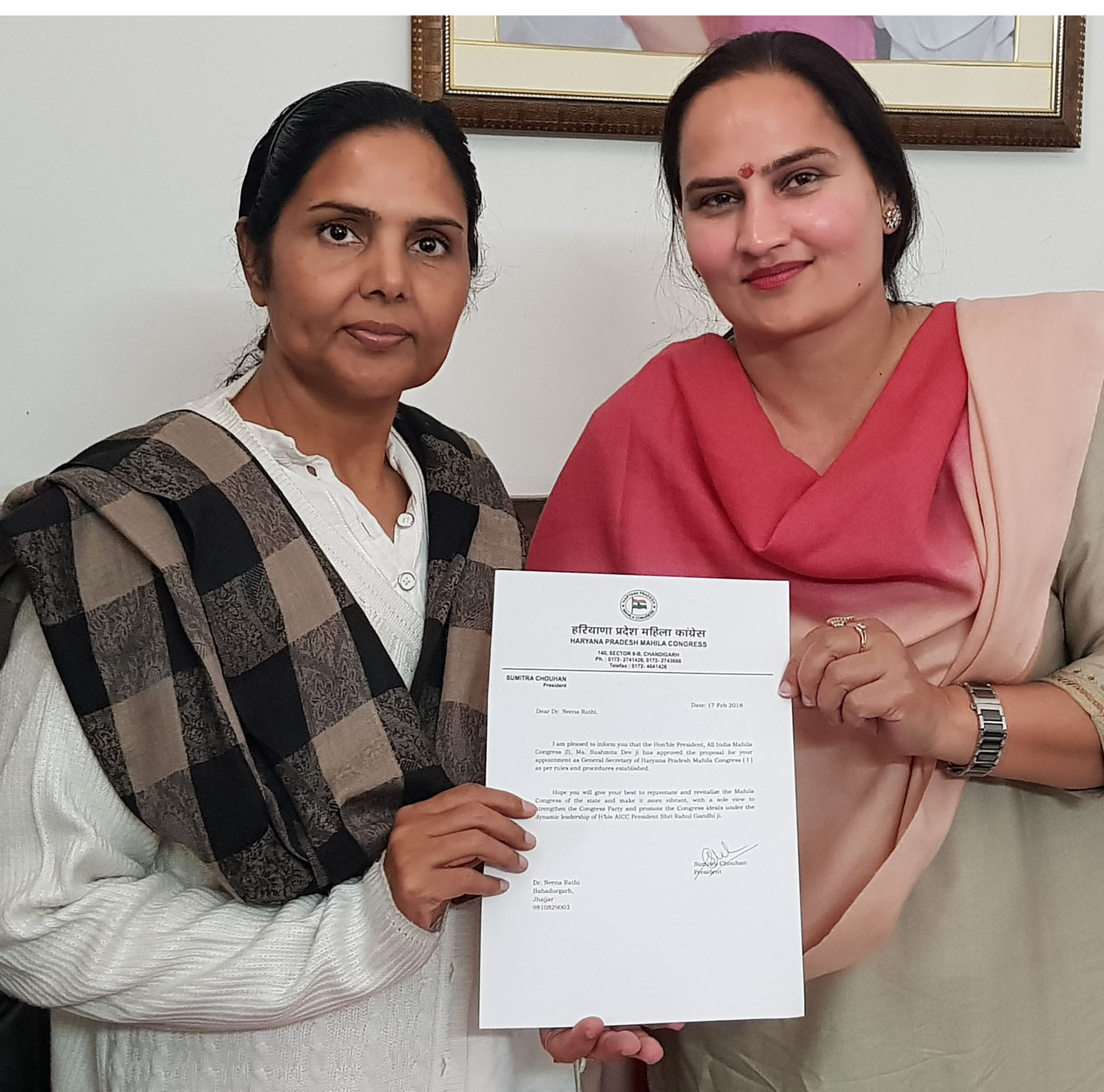 डॉ.  नीना सतपाल राठी फिर बनी प्रदेश महिला कांग्रेस महासचिव