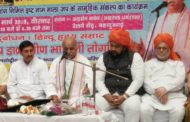 अयोध्या में श्री राम मंदिर निर्माण को लेकर संसद में कानून पास करे सरकार: डॉ. प्रवीण भाई तोगडिय़ा