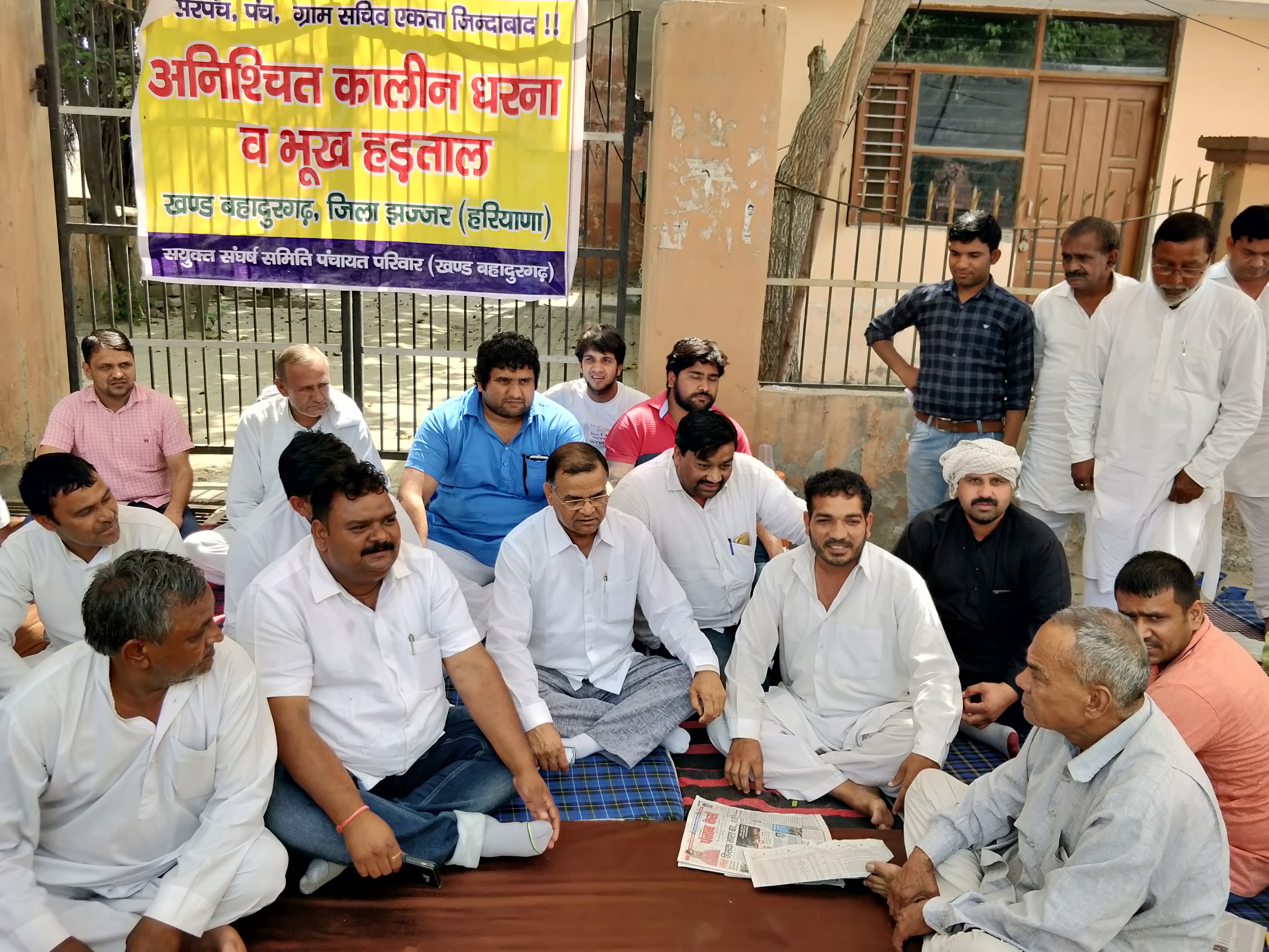 धरने पर बैठे सरपंचों व ग्राम सचिवों को पूर्व विधायक नफे सिंह राठी ने दिया समर्थन ।