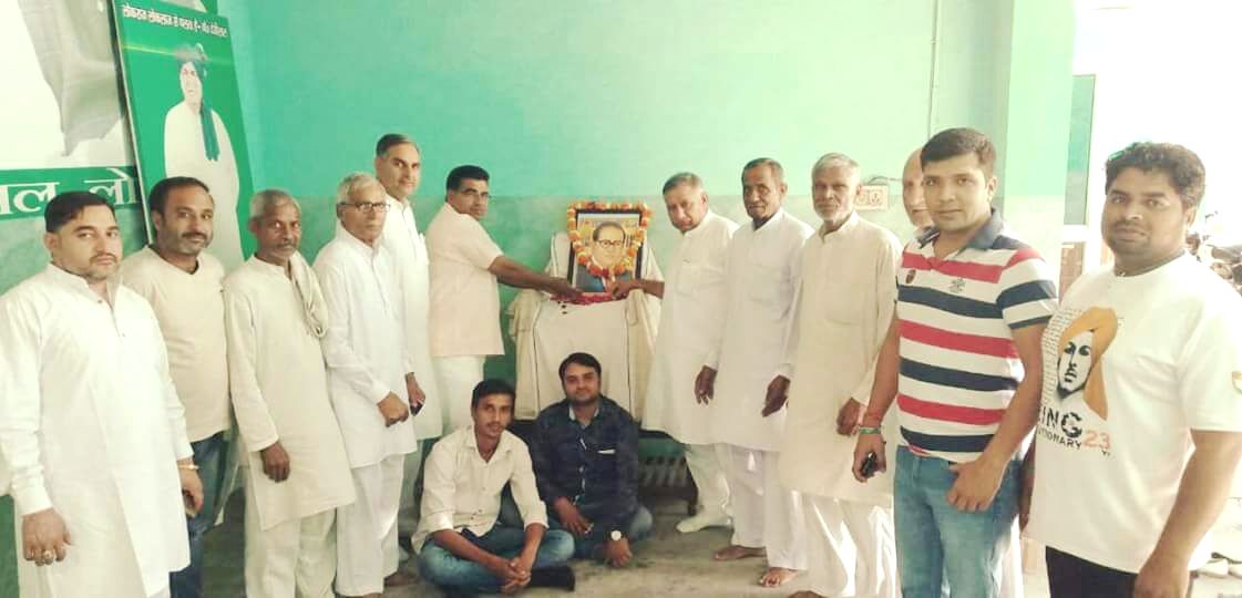 इनेलो कार्यालय में कार्यकर्ताओं ने किया बाबा साहेब को नमन
