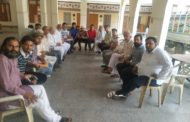 बदलती शिक्षा व्यवस्था और निरन्तर फीस वृद्धि को लेकर आयोजित हुई बैठक