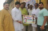 राहुल गाँधी के नेतृत्व में जनआक्रोश रैली होगी ऐतिहासिक : किसान खेत मजदूर कांग्रेस के जिलाध्यक्ष दीपक देशवाल