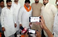 यूथ ब्रिगेड की झज्जर प्रीति गार्डन में हुई बैठक, दीपक देशवाल को बनाया जिला मीडिया प्रभारी  युवा कांग्रेस के राष्ट्रिय महासचिव जगदीप गोल्डी ने किया यूथ बिग्रेड का संबोधित