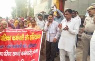 बहादुरगढ़़ शहर में 11 वें दिन भी नगरपालिका सफाई कर्मचारियों की हड़ताल रही जारी  ।