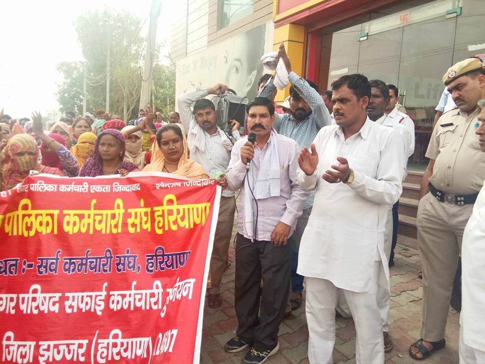 बहादुरगढ़़ शहर में 11 वें दिन भी नगरपालिका सफाई कर्मचारियों की हड़ताल रही जारी  ।