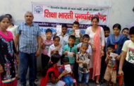 शिक्षा भारती पुनर्वास केंद्र सेक्टर 6 में स्कूल के सभी दिव्यांग बच्चों को लगाए गए खसरा और रूबेला के टीके ।