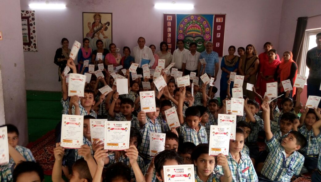 हरदयाल पब्लिक स्कूल में चला टीकाकरण अभियान