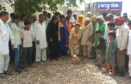 राजबाला देवी ने किया सैनीपुरा बूस्टर गली का शिलन्यास