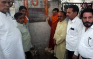 सैक्टर 9 के पार्कों में ओपन जिम व हाई मास्क लाइट स्थापित - विधायक नरेश कौशिक ने किया शुभारंभ