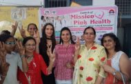 राजकीय कन्या वरिष्ठ माध्यमिक विद्यालय में मिशन पिंक हेल्थ अभियान की की गई शुरुआत ।