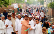 कई कांग्रेसी नेताओं ने ईद पर्व कार्यक्रम में की शिरकत, लोगों के स्वस्थ व समृद्ध जीवन की कामना की