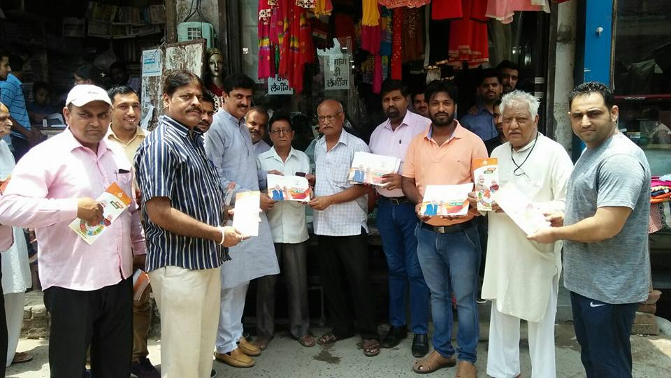 बीजेपी ने शुरू किया ‘संपर्क फ़ॉर समर्थन’ अभियान।