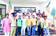 केन्द्र सरकार में सफलतम चार साल पुरा होने पर भाजपा युवा मोर्चा के तत्वावधान मे बहादुरगढ़ नगर मण्डल की ओर से किया गया बाइक रैली का आयोजन।