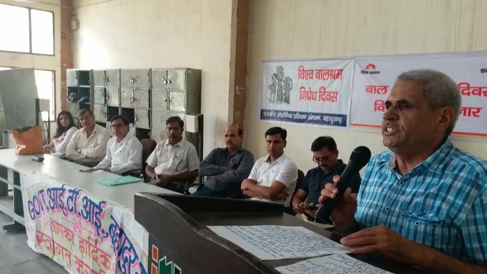 राजकीय औद्योगिक प्रशिक्षण संस्थान में विशेष कानूनी जागरूकता शिविर का किया गया आयोजन ।