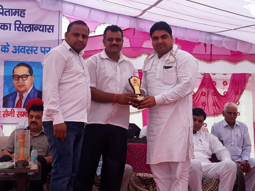 पार्षद सैनी उत्कृष्ट कार्यो ,पुत्र शिक्षा व खेल के लिए सम्मानित--सैनी