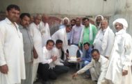 पूर्व विधायक कार्यालय पर धूमधाम से मनाया राहुल गांधी का जन्मदिन