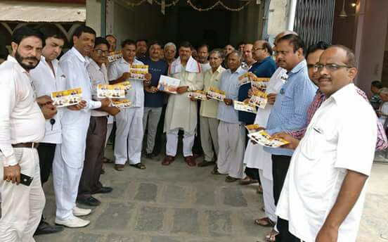 संपर्क फॉर समर्थन के तहत विधायक हुए व्यापारियों से रूबरू - केंद्र सरकार की चार साल की उपलब्धियों भरी बुकलेट का किया वितरण