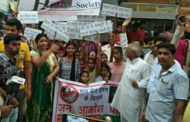 मंदसौर की घटना को लेकर ह्यूमन सोसायटी ने निकाली जन आक्रोश यात्रा