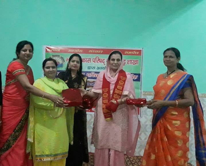भारत विकास परिषद् की बहादुरगढ शाखा ने तीज महोत्सव व परिवार मिलन समारोह का किया आयोजन।